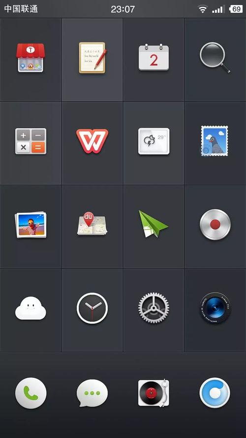 安(an)卓(zhuo)手(shou)機(ji)主題軟(ruan)件(jian)與桌(zhuo)面(mian)管理軟件(jian)推(tui)薦