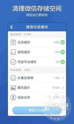 精品軟件下(xia)載(zai)合(he)集 手(shou)機(ji)中國(guo)論(lun)壇(tan)應用(yong)軟件(jian)精選(xuan)