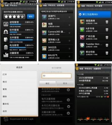 全面防(fang)護(hu)，安心(xin)隨(sui)行——瑞星(xing)安卓(zhuo)版手機安全軟(ruan)件深度評(ping)測(ce)