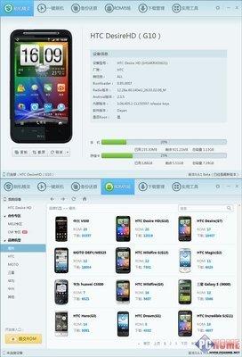 安卓(zhuo)版Siri的強力競爭者 深度體驗智(zhi)能(neng)助(zhu)理Jeannie