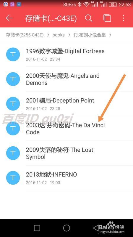 WPS Office手機版字體設置(zhi)全攻(gong)略 輕松(song)打造(zao)個(ge)性(xing)化(hua)文(wen)檔(dang)