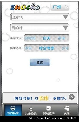 探索(suo)嗨(hai)客手機軟(ruan)件(jian)站 壹(yi)站(zhan)式應用(yong)軟件(jian)寶庫