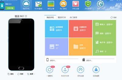 刷(shua)機大師(shi)軟(ruan)件介(jie)紹及(ji)安裝教程詳解(jie)